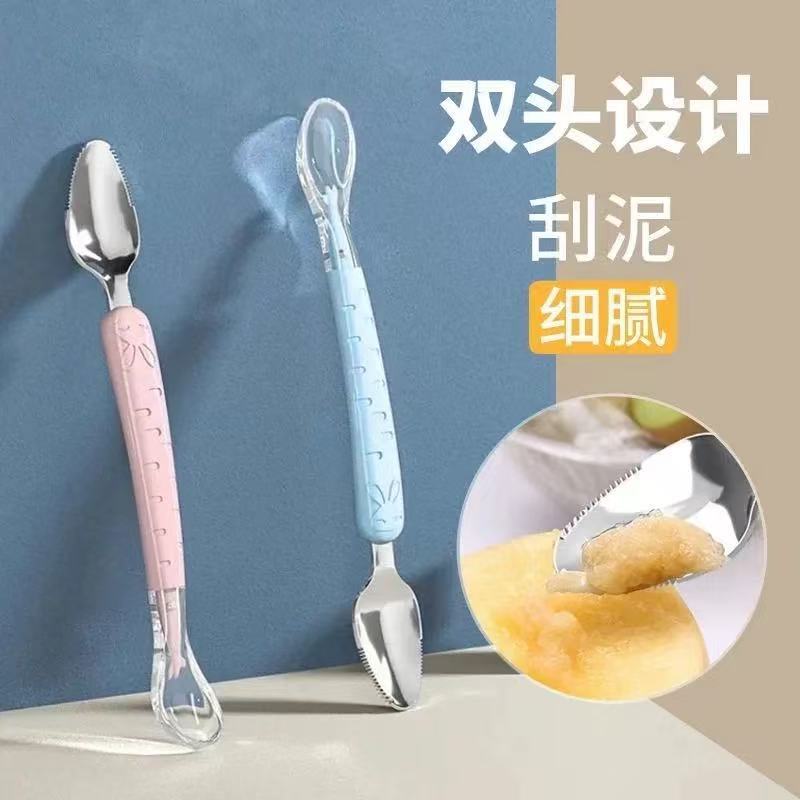 Baby Mud Scraper Baby Silicone 304316 Stainless Steel Double-Headed Fruit Feeding Supplement Kidsren's Tableware Wholesale