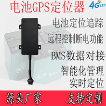 ���ÿ�GPS������λ������늳ؓQ늙�����PACK늳ط��G׷ۙ�O��BMS