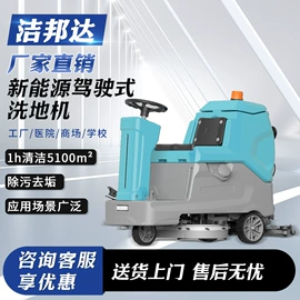 洗地机;扫地机;其他清洗设备
