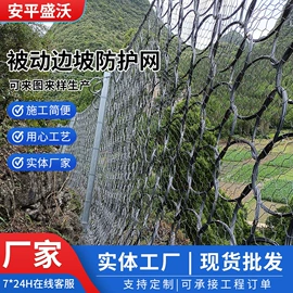 其他金属网;其他安全网