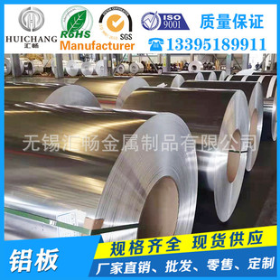 5052 5005�Ͻ��X��5086�X�� 5182�X�� 5A30�Ͻ��X���X�Ͳĸ߼���