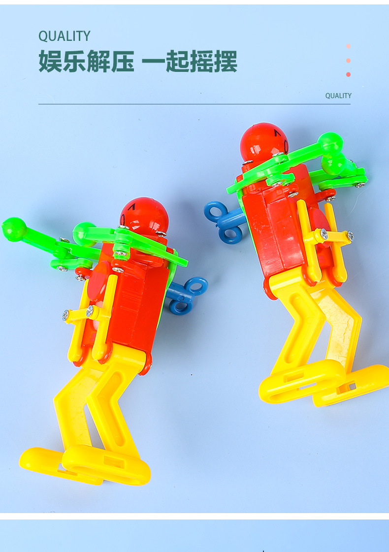 上链发条机器人_07