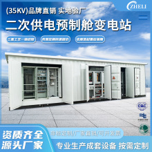 SҼӹ늷AƂ}35kvœ׃վ׃׃վ