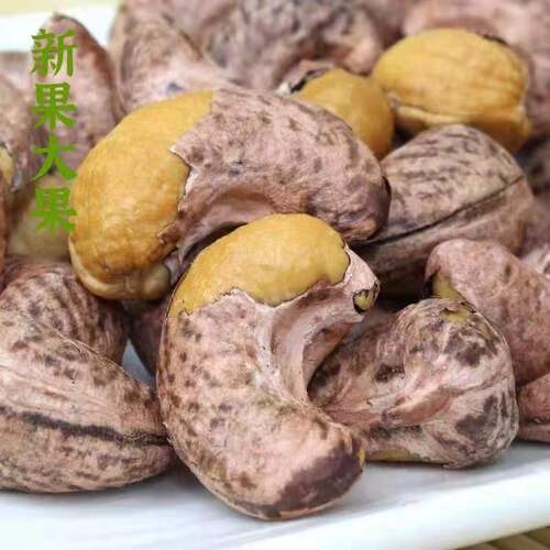 Vietnamese Salt-Baked Tiger Skin Cashew Nuts 500g 250g Bagged with Skin Charred Nuts Specialty Dry Fruits Wholesale