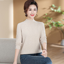 品牌高级感时尚女装羊毛衫简约半高领针织衫内搭百搭妈妈打底毛衣