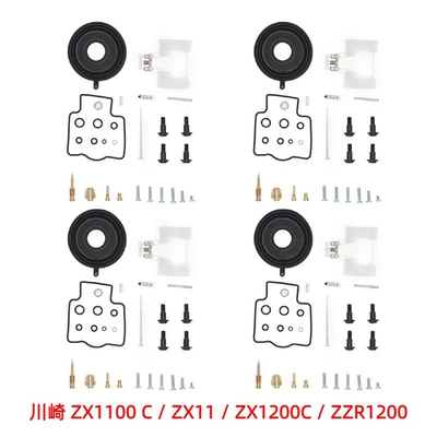 Suitable for Kawasaki ZX1100 C / ZX11 / ZX1200C / ZZR1200