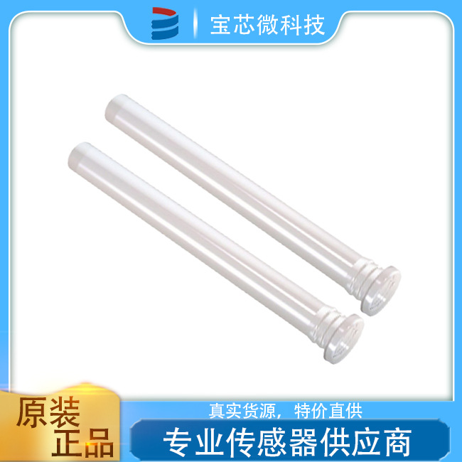 德国MENTOR 光导系统 单光导系列 型号1292.5001