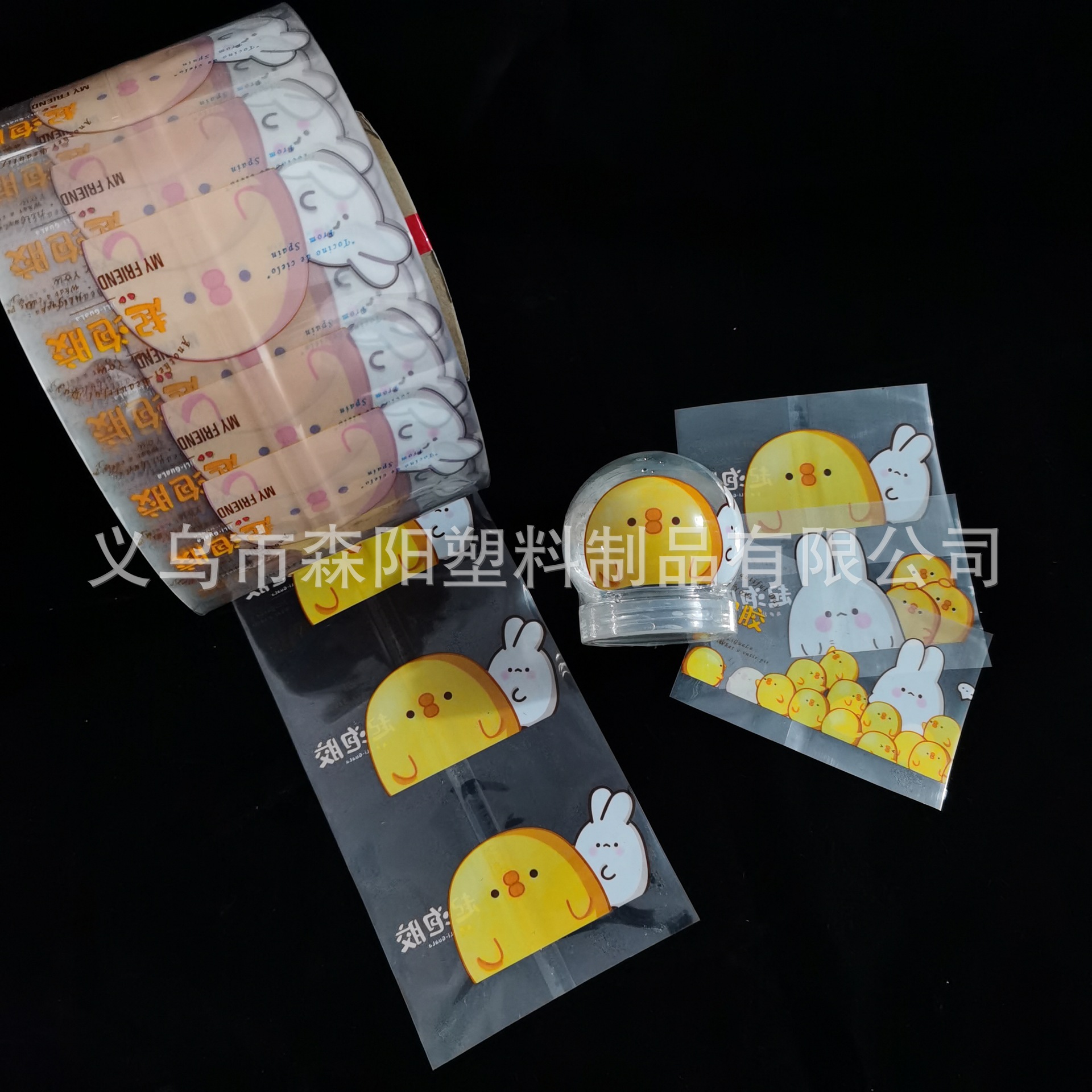 起泡胶罐子收缩膜热韩国可爱卡通小鸡玩具彩印膜厂家塑封热收缩膜