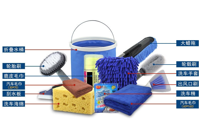 Complete Car Wash Tool Set, Car Cleaning Towel, Car Cleaning Duster, Cleaning Kit, Household Combination Car Cleaning Supplies Set