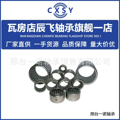 (Drilling Rig) Bearings; Oilfield – Avtomobil yataqları