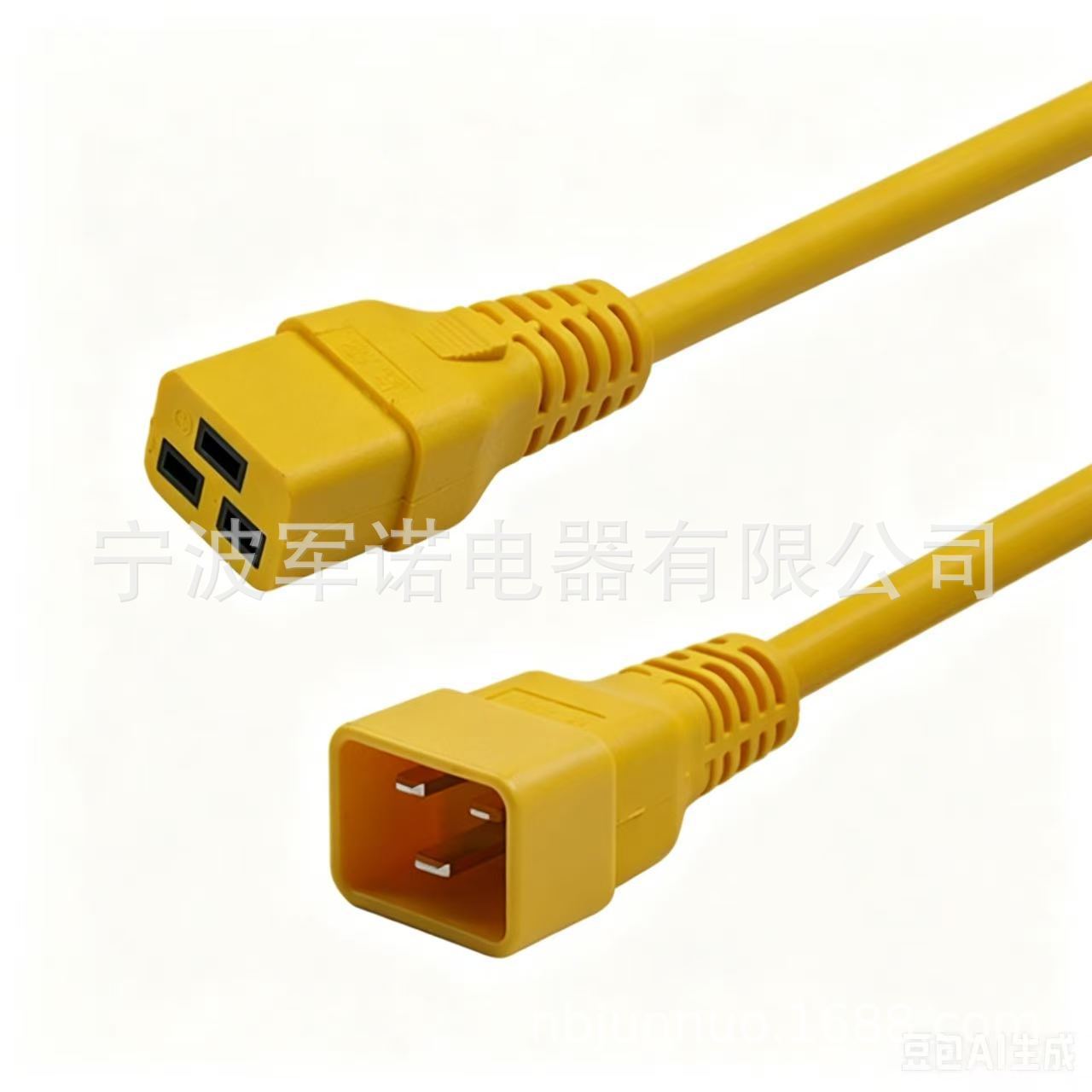 头工厂黄色C20转C19电源延长线 16A品字公母对接线 多设备供电线