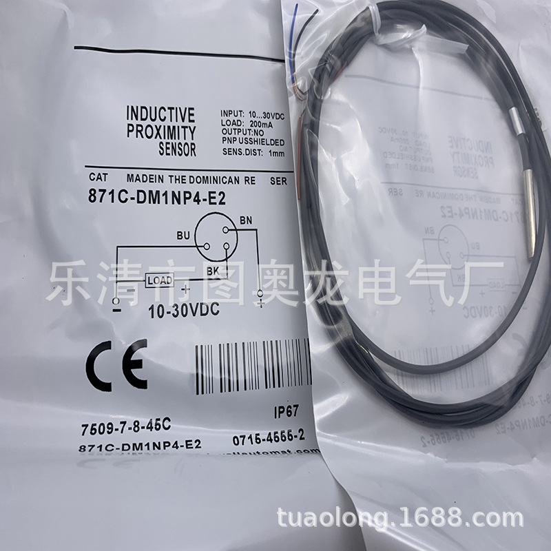 实物拍摄 全新 871C-DM1NP4/DM1NN4/DM1NP3-E2 接近开关 质保一年