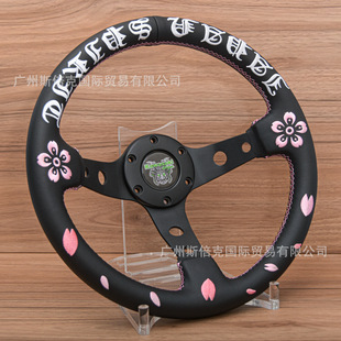 Cross-border new car modified cherry blossom steering wheel 13-inch deep concave leather steering wheel steering wheel