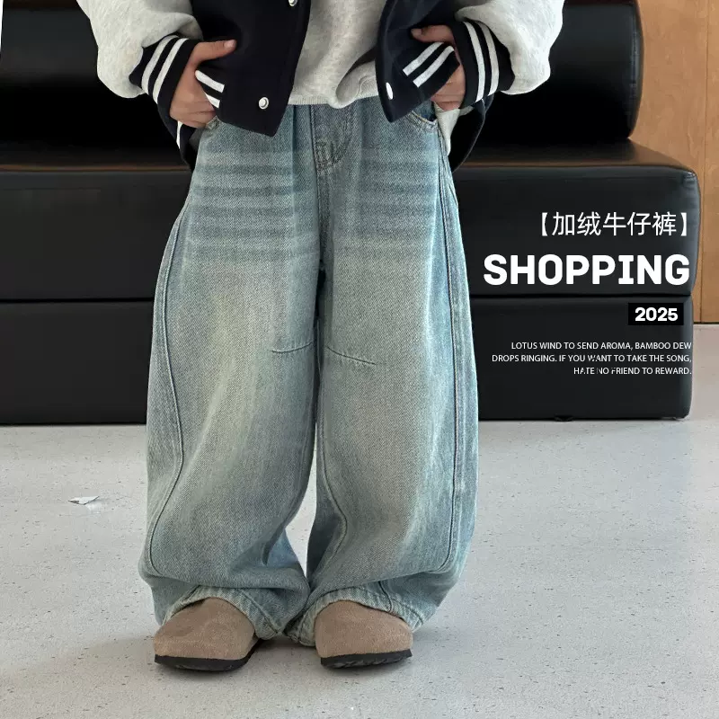 童装男童加绒牛仔裤2025冬季新款儿童加厚保暖长裤大童秋冬裤子潮