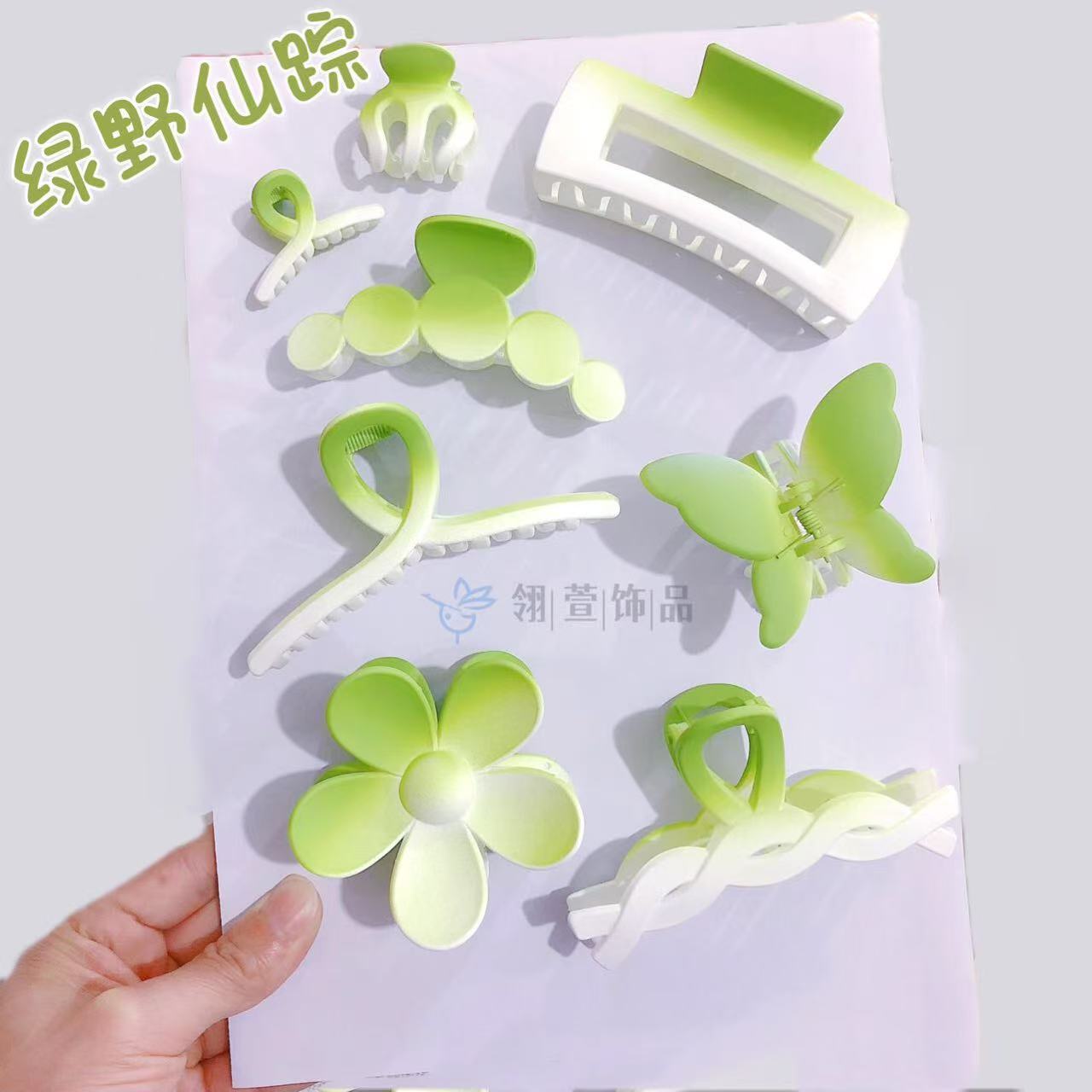 오즈의 마법사 8종 세트