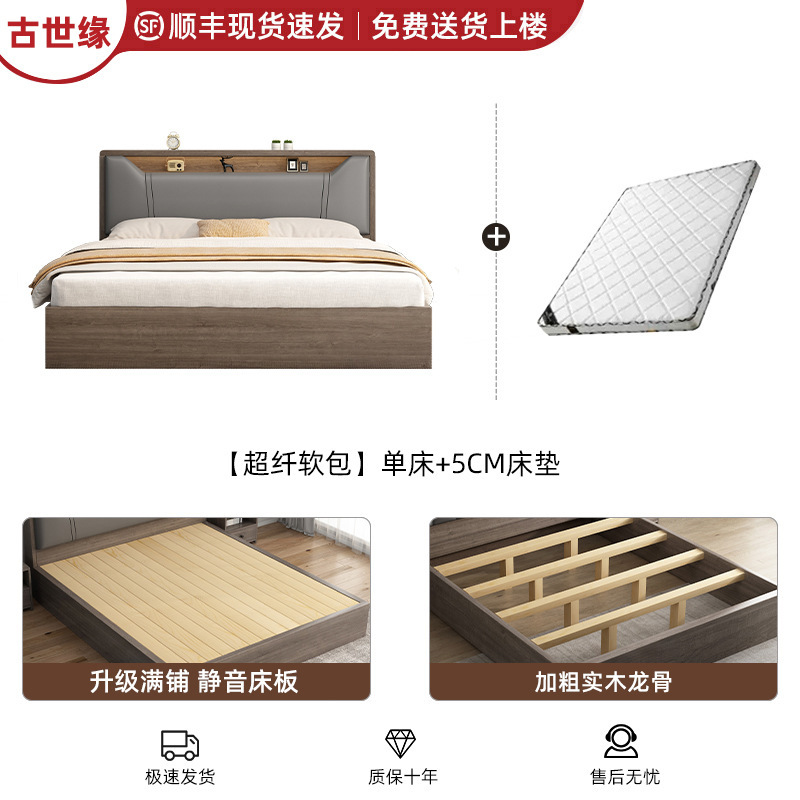 床实木床1米8双人床卧室床出租房用软包床1.5m储物床1米2单人床架|undefined