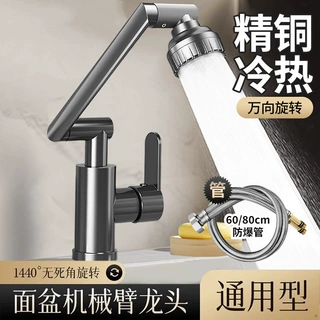 浴室洗脸面盆万向水龙头防溅水嘴旋转卫生间洗漱延伸起泡神器家用
