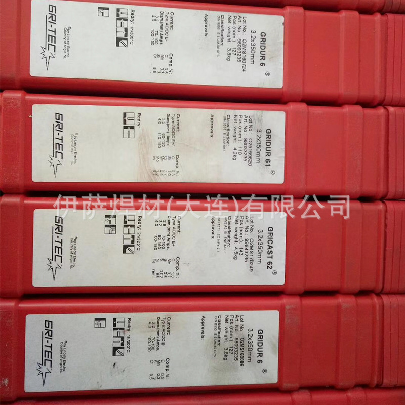 日本小池MHP-13T普通钢刃口堆焊HRC50～55焊丝