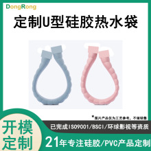 U�͟�ˮ���_ģ���� PVC�����΢���t�ӟ�עˮ���z����U�͟�ˮ��