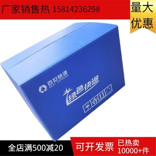 Carton-shaped folding plastic box plastic hollow board turnover box plastic corrugated board box universal board storage box