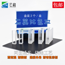 ʯӢ΢����ɫ��751/722 5/10/20/30/40/50/100MM���W�������Ʒ