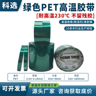 PET�Gɫ�ߜ��z���僿���PCB��·���ڱα��oĤ�����z���z�^���z��