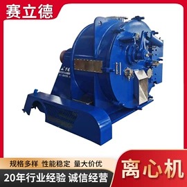 离心机;闪蒸干燥机;干燥箱