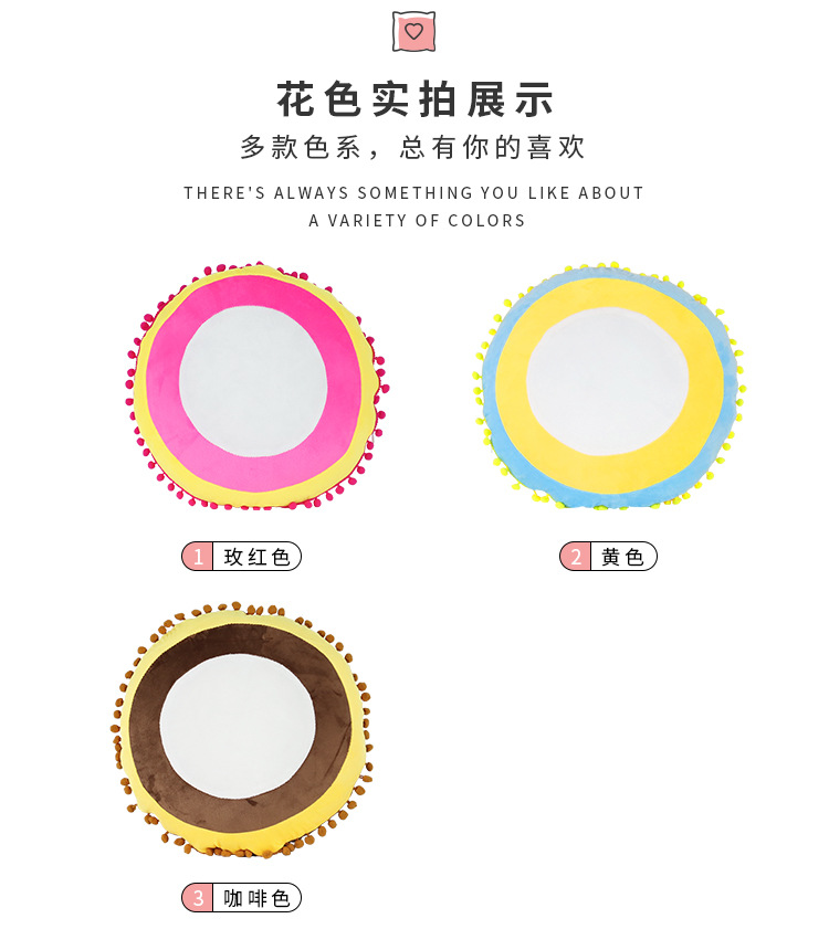 毛球圆形彩圈抱枕_07.jpg