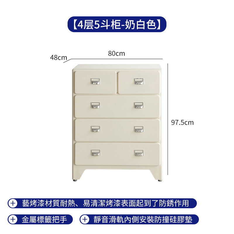 4단 5통 [밀크화이트]