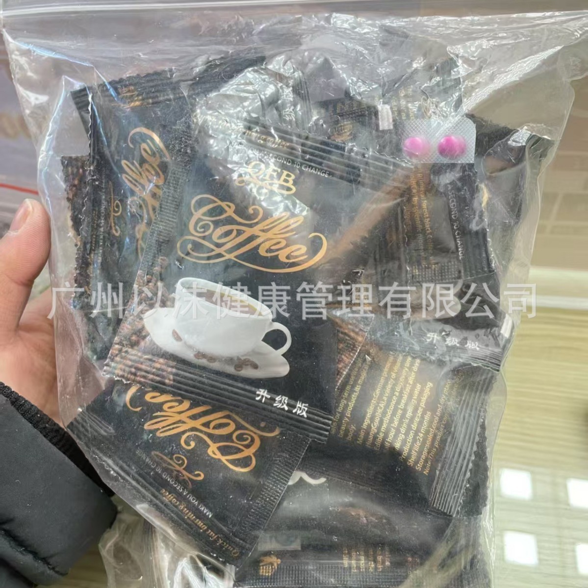 Wholesale Instant KOF Coffee Upgrade Enhanced Version Satiety YSO Black Coffee Microbusiness Same Style Solid Beverage