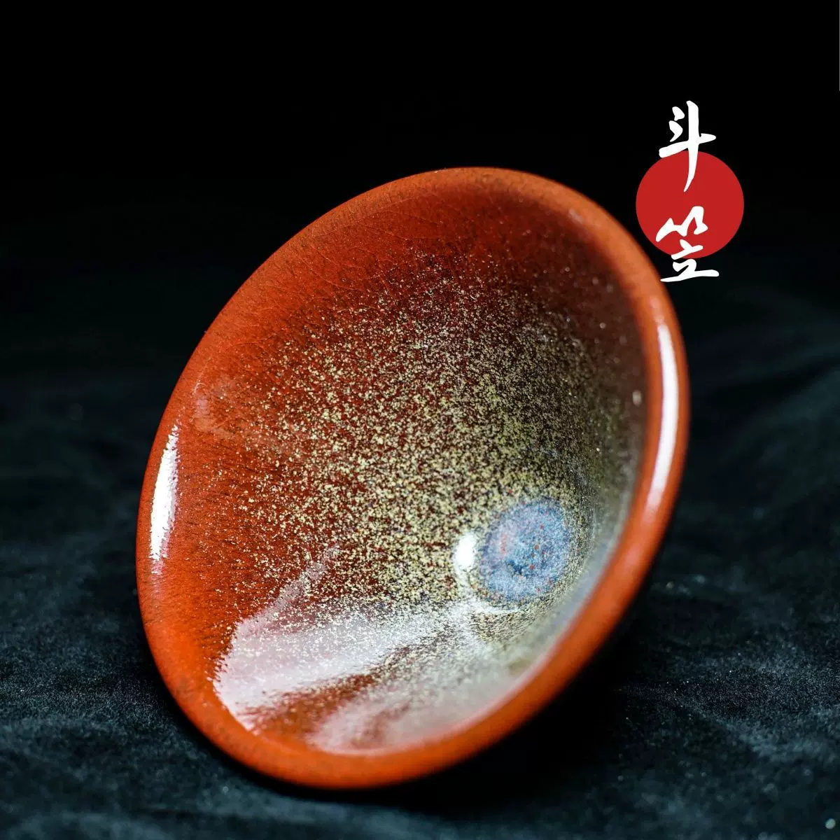 建窑红飘花斗笠手工建盏宫廷风大容量茶盏柴窑烧制大容量茶杯品茗