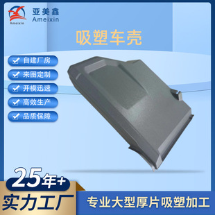 ����܇������ͼӹ���D�_ģ���ͺ�Ƭabs������ܼӹ���ճ���