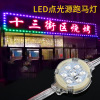 【促銷】LED像素燈 5公分單色全彩點陣屏酒店亮化橋梁戶外點光源