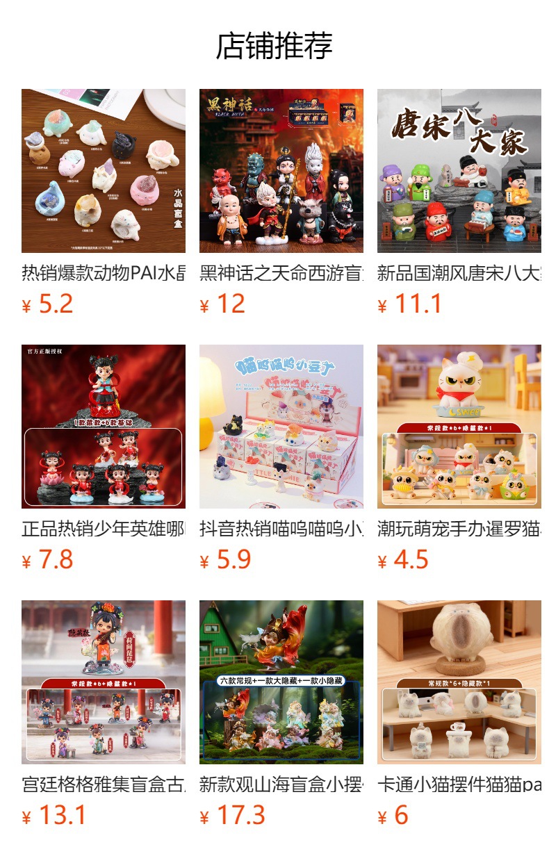 详情图