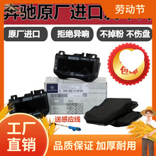 �m�ñ��YC200C180��GLC260GLK300ML350ǰS320��E300GLAԭ�S�x܇��