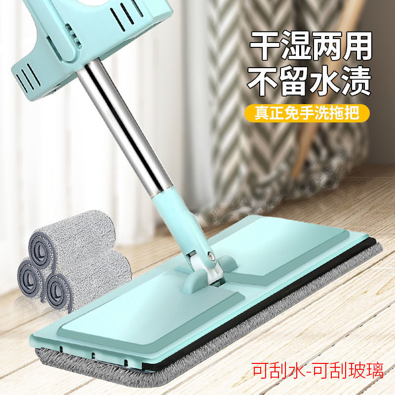 Home Mop One-mop Clean Hand-free Mop New Lazy Flat Floor Mop Cleaning Stainless Steel Floor Mop Artifact