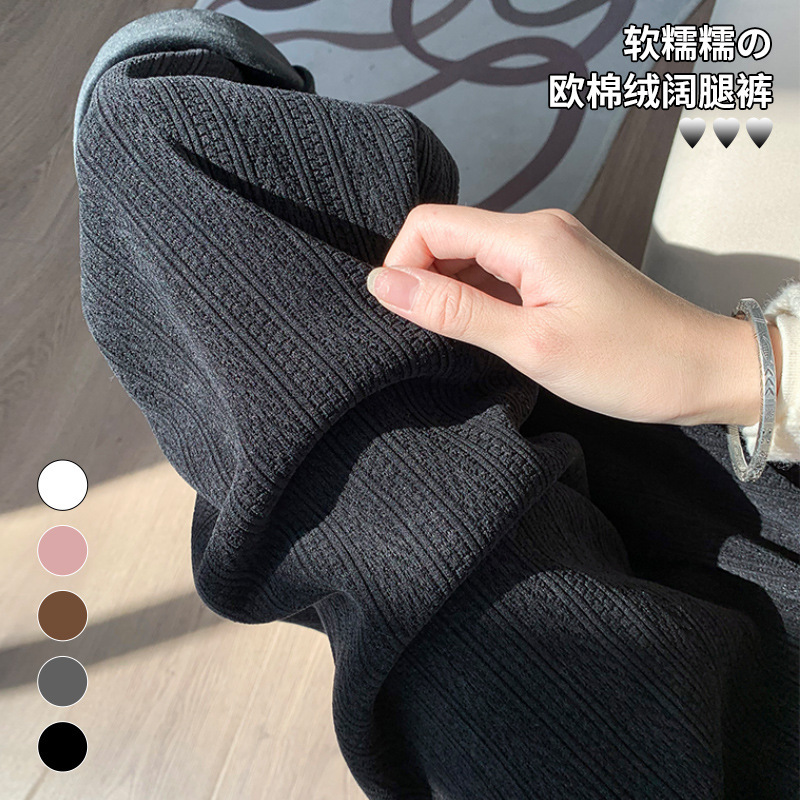 孕妇裤子春秋外穿阔腿裤秋季新款小个子大码加绒休闲直筒裤女秋冬|undefined
