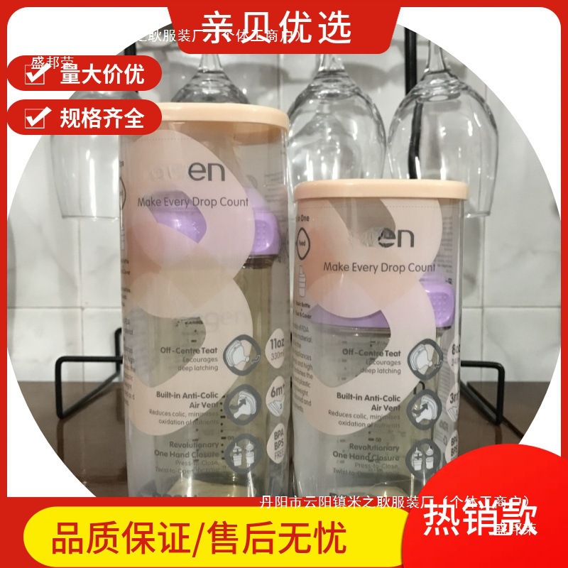 Suitable for Singapore. Hegen Bottle Wide Mouth Anti-Fall and Anti-Choking Baby Functional Bottle White Pink Blue