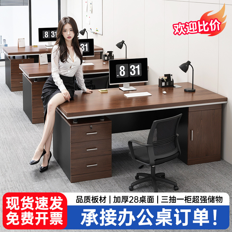 Mesa de oficina de personal mesa de oficina combinación simple mesa de jefe moderna escritorio mesa de computadora de una sola mano