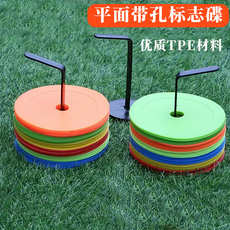 15cm Flat Logo Disc Round Mouth Logo Disc Football Training Logo Disc Training Obstacle Disc Flat Landmark