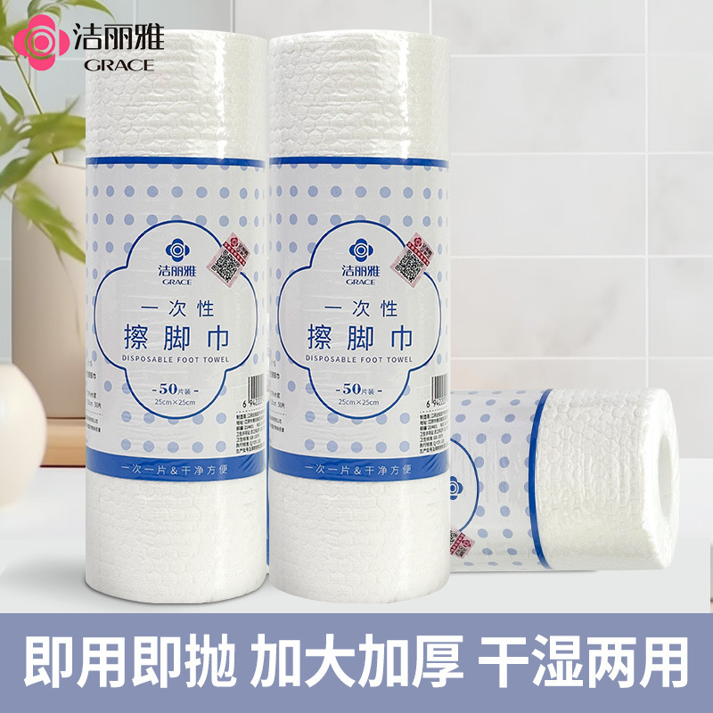 Jialiya Disposable Foot Wipes Thickeneded Absorbent Foot Wipes Foot Wipes Foot Massage Towels for Lazy People