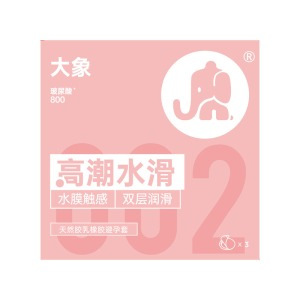 오르가즘 워터슬라이드 3개(업그레이드 모델) [640박스/개]6936406104070