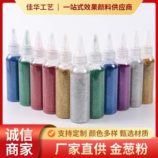 �S��ֱ�N�h���W�۲�ɫ��۽��[�ۼ���60mlƿ�b�W�����Ƭdiy����