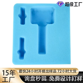 辅助包装材料;EPE珍珠棉;包装产品定制