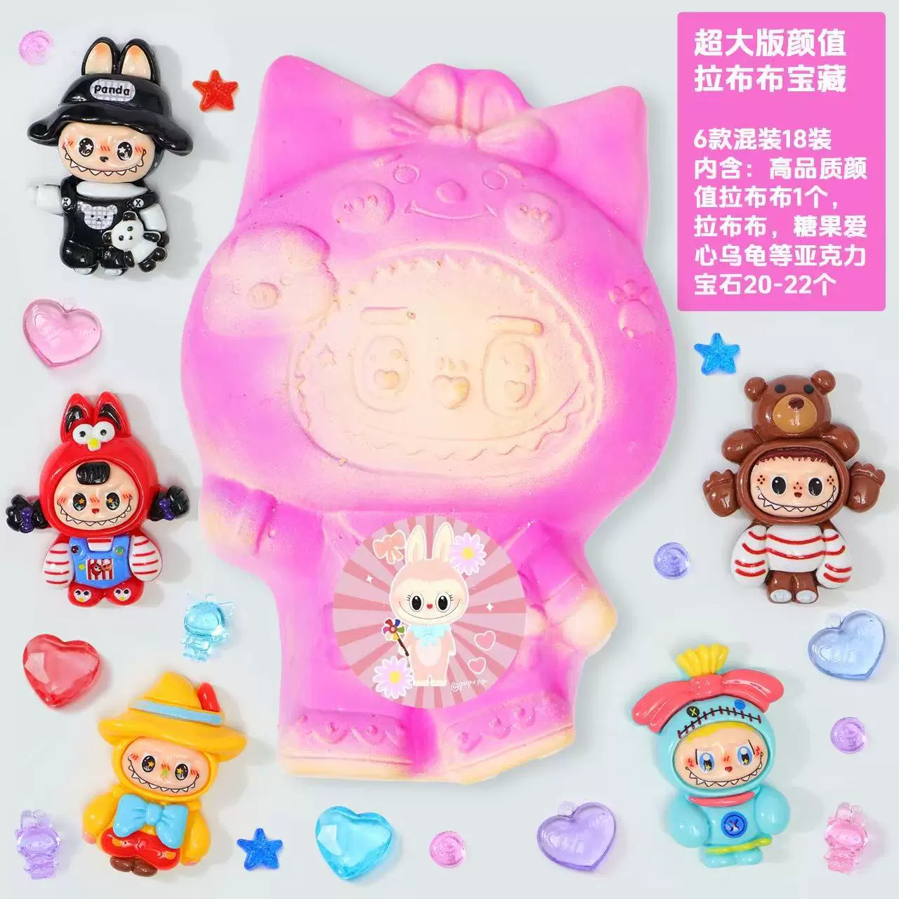 匹诺 Archeological strawberry, toy, archaeological excavations, with gem, wholesale