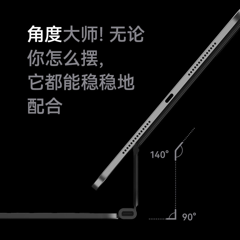 Новый тонкий и легкий алюминиевый Magic Keyboard, подходит для iPad 2024 11 10.9 13-дюймов, магнитный Magic Keyboard