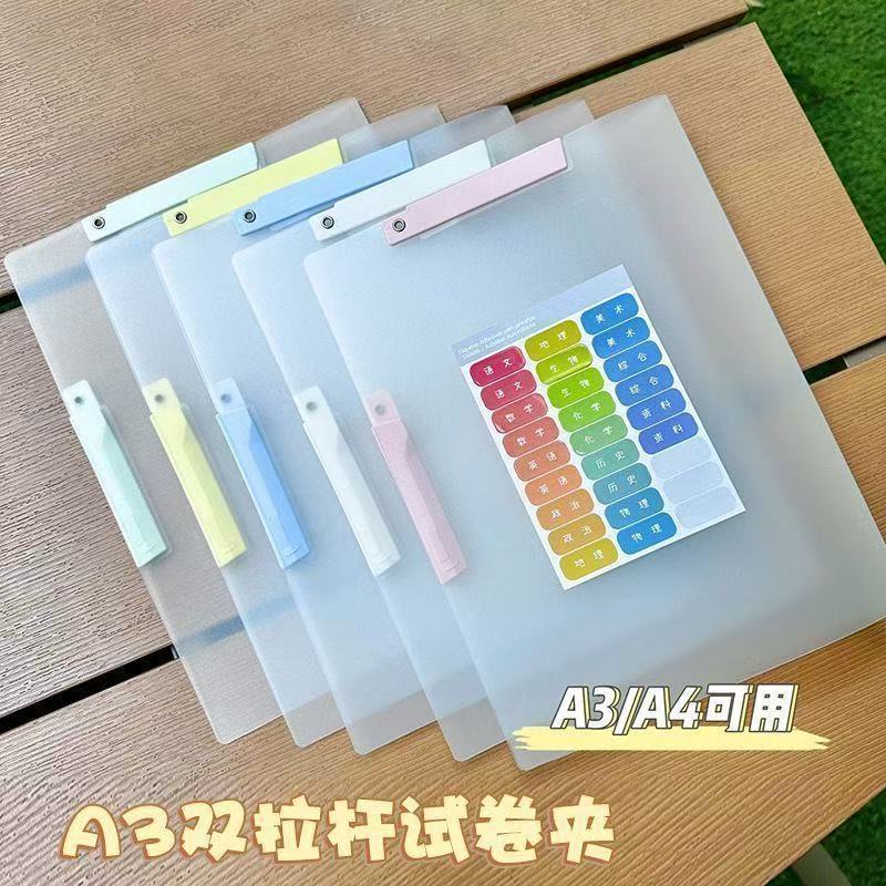 Morandi Color Upgraded Side-Opening Buckle Rotating A3 Double-Trolley Test Paper Holder Pull Rod Clip Storage Pull Rod File Information