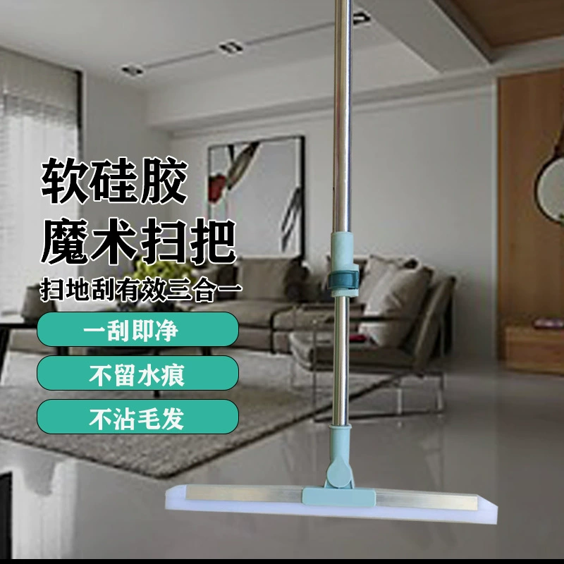 Стеклоочиститель волшебная метла силиконовый стеклоочиститель бытовой стеклоочиститель для ванной комнаты