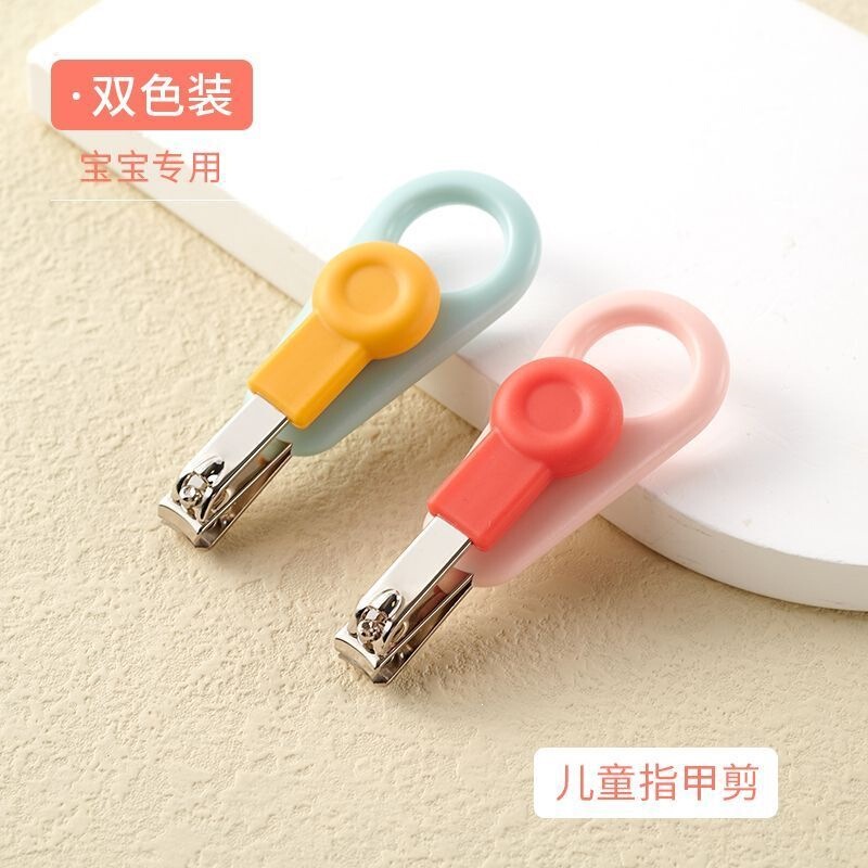 Guangdong Portable Baby Nail Clipper Set Stainless Steel Small Head Nail Clippers Children's Nail Scissors Universal Nail Clippers