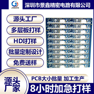 IC��PCB�� ���I���a0.2-6.0mm����PCB���w�峬��PCB
